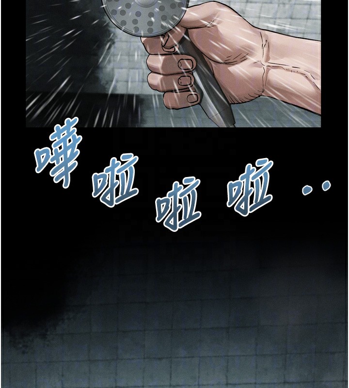 堕落物语2第27話-身心徹底淪陷的囚禁生活