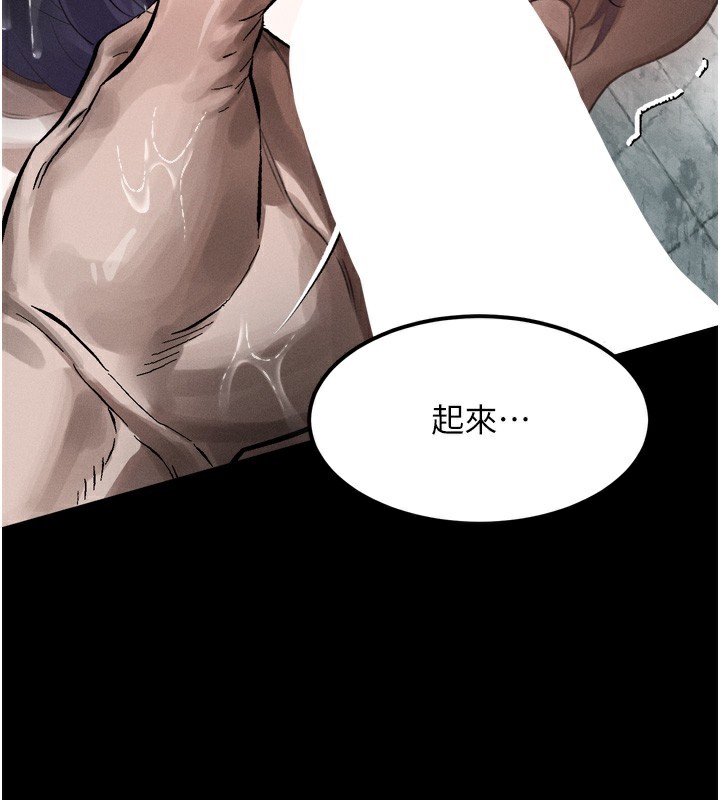 堕落物语2第27話-身心徹底淪陷的囚禁生活