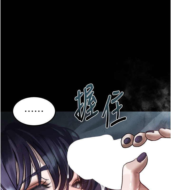 堕落物语2第27話-身心徹底淪陷的囚禁生活