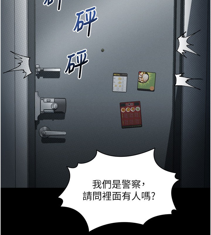 堕落物语2第27話-身心徹底淪陷的囚禁生活