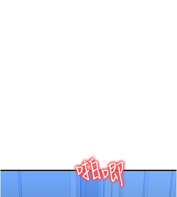 等价交换人生第30話-滿滿的精液灌進來了…