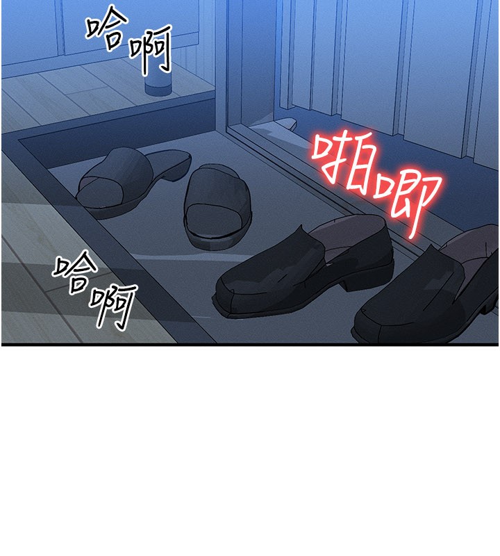 等价交换人生第30話-滿滿的精液灌進來了…