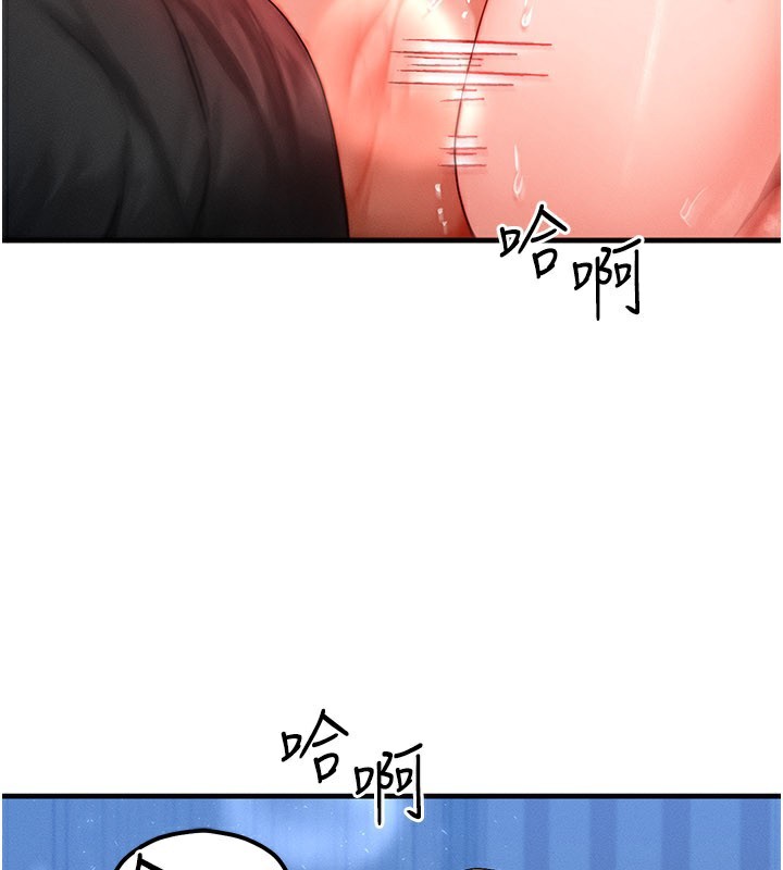 等价交换人生第30話-滿滿的精液灌進來了…