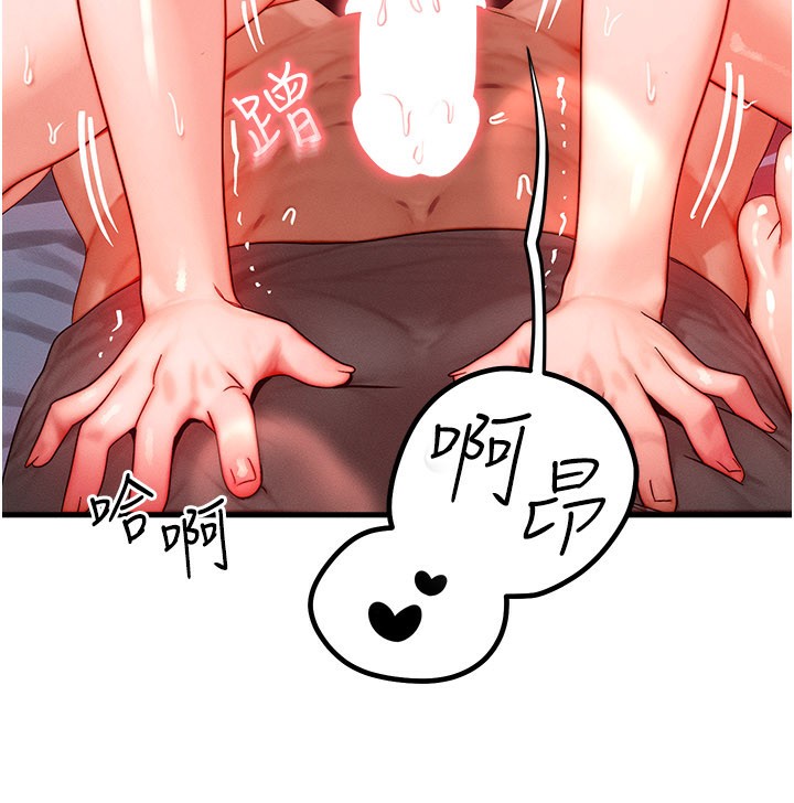 等价交换人生第30話-滿滿的精液灌進來了…