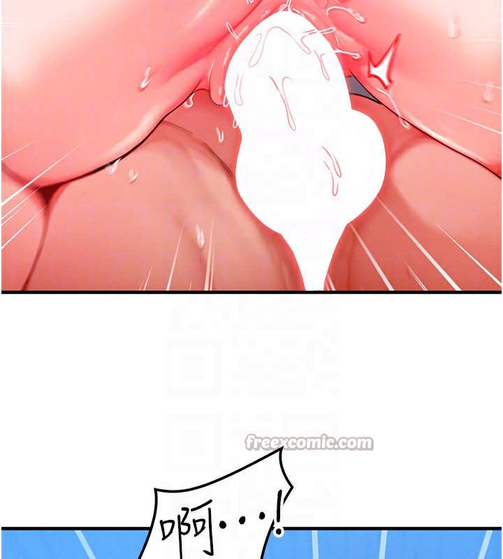 等价交换人生第30話-滿滿的精液灌進來了…