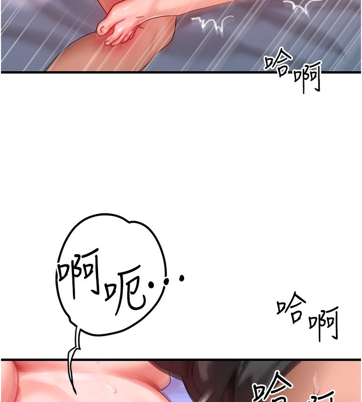 等价交换人生第30話-滿滿的精液灌進來了…