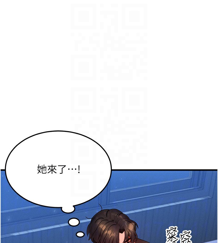 等价交换人生第30話-滿滿的精液灌進來了…