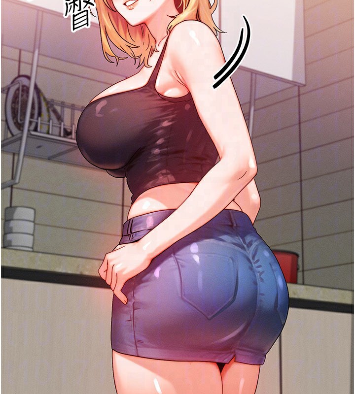 等价交换人生第30話-滿滿的精液灌進來了…