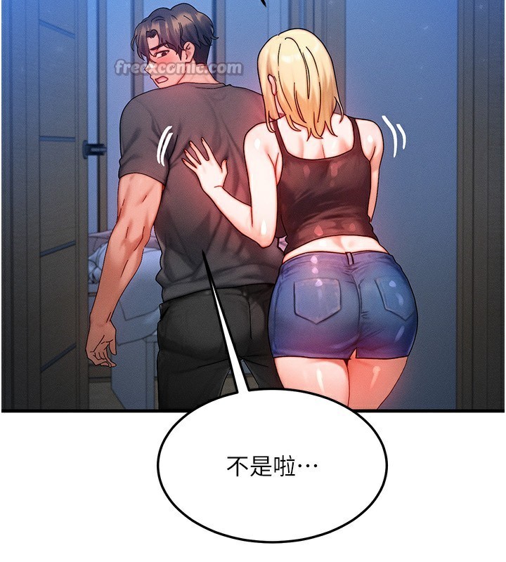 等价交换人生第30話-滿滿的精液灌進來了…