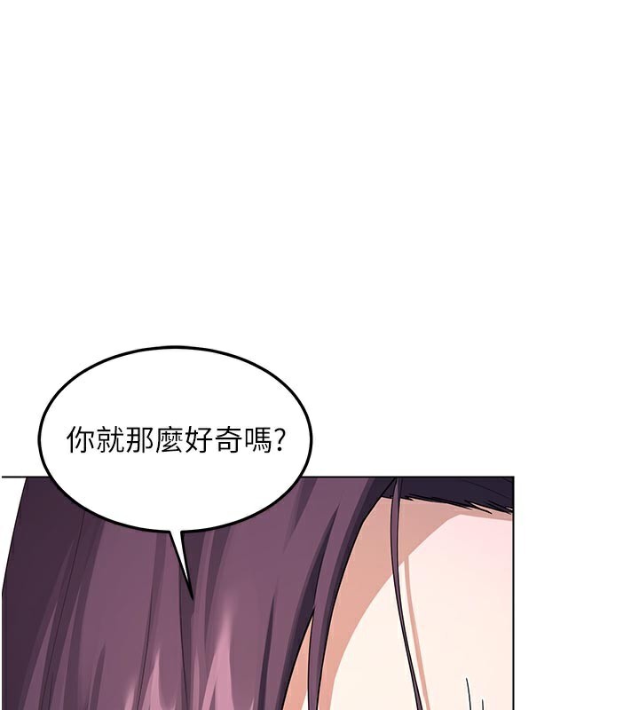 熟女交换计画第38話-完全接受兒子的阿姨