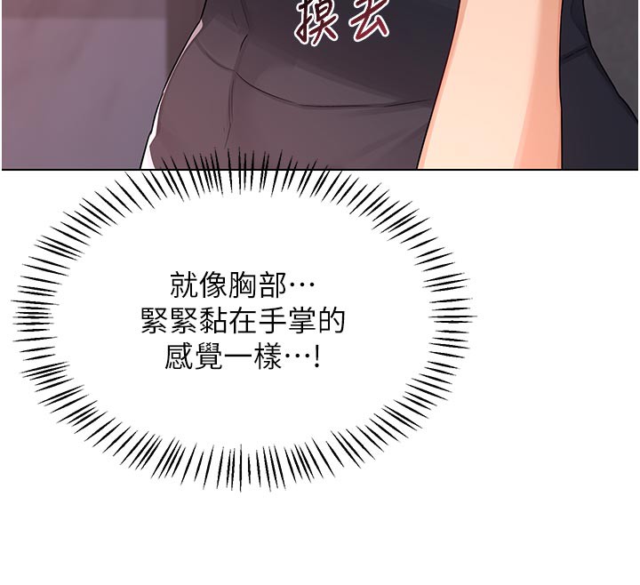 熟女交换计画第38話-完全接受兒子的阿姨