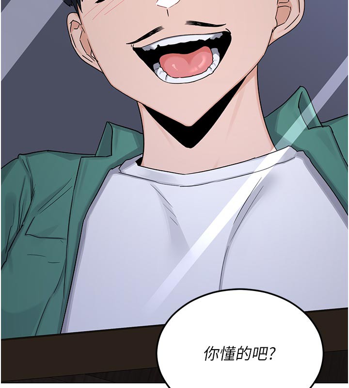 熟女交换计画第38話-完全接受兒子的阿姨