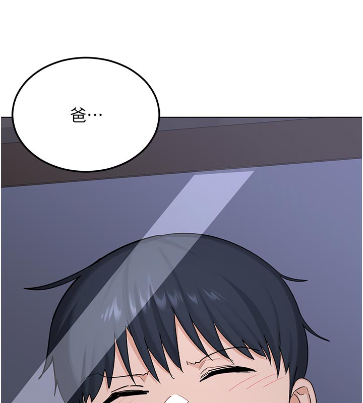 熟女交换计画第38話-完全接受兒子的阿姨