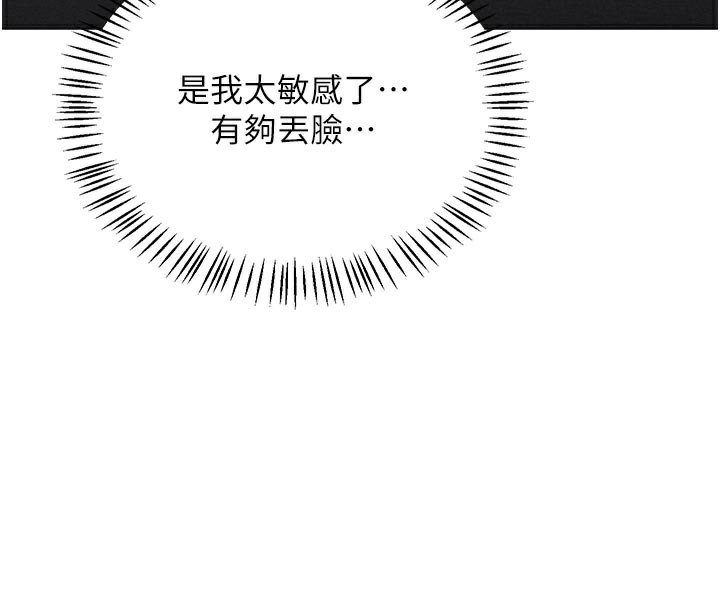 熟女交换计画第38話-完全接受兒子的阿姨