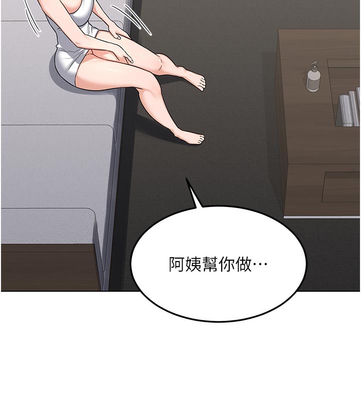 熟女交换计画第38話-完全接受兒子的阿姨