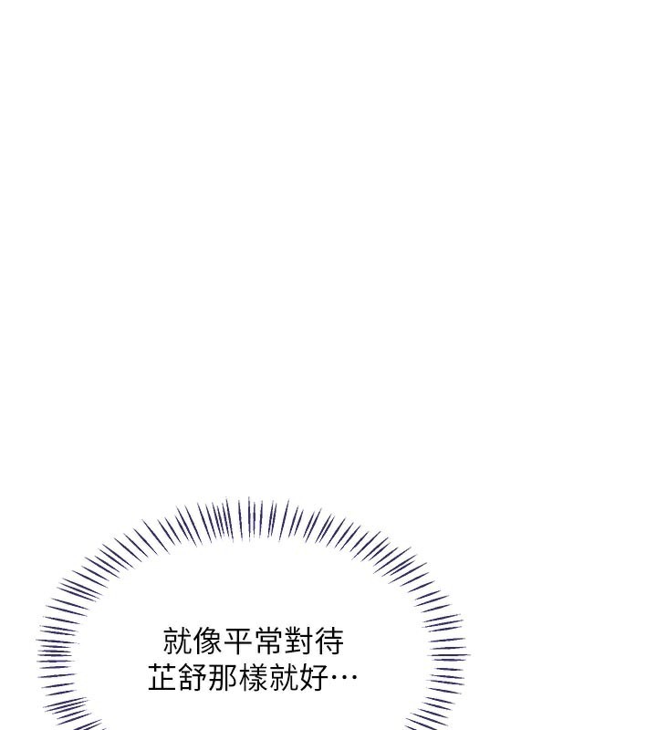 熟女交换计画第38話-完全接受兒子的阿姨