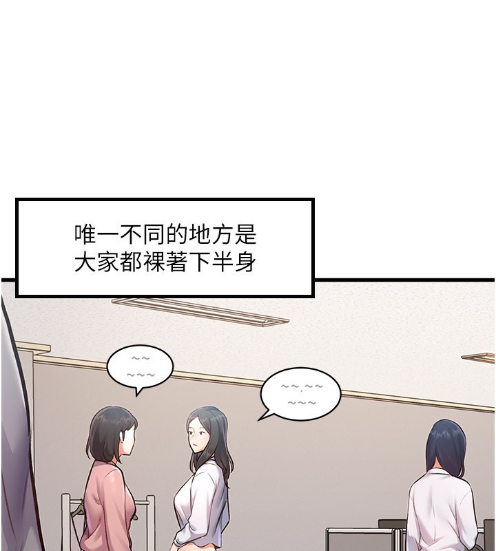 特色新视界第2話-上司的義務是協助洩慾