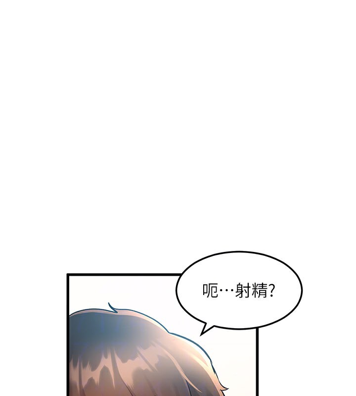 特色新视界第2話-上司的義務是協助洩慾