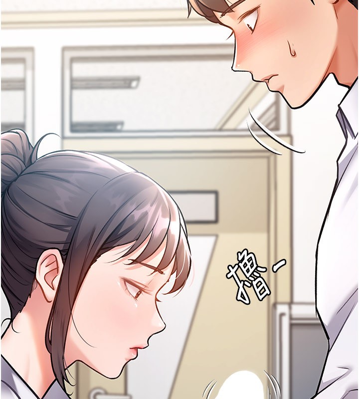 特色新视界第2話-上司的義務是協助洩慾