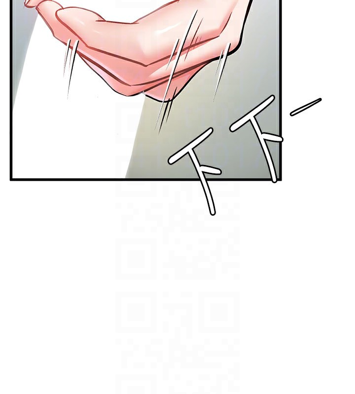 特色新视界第2話-上司的義務是協助洩慾