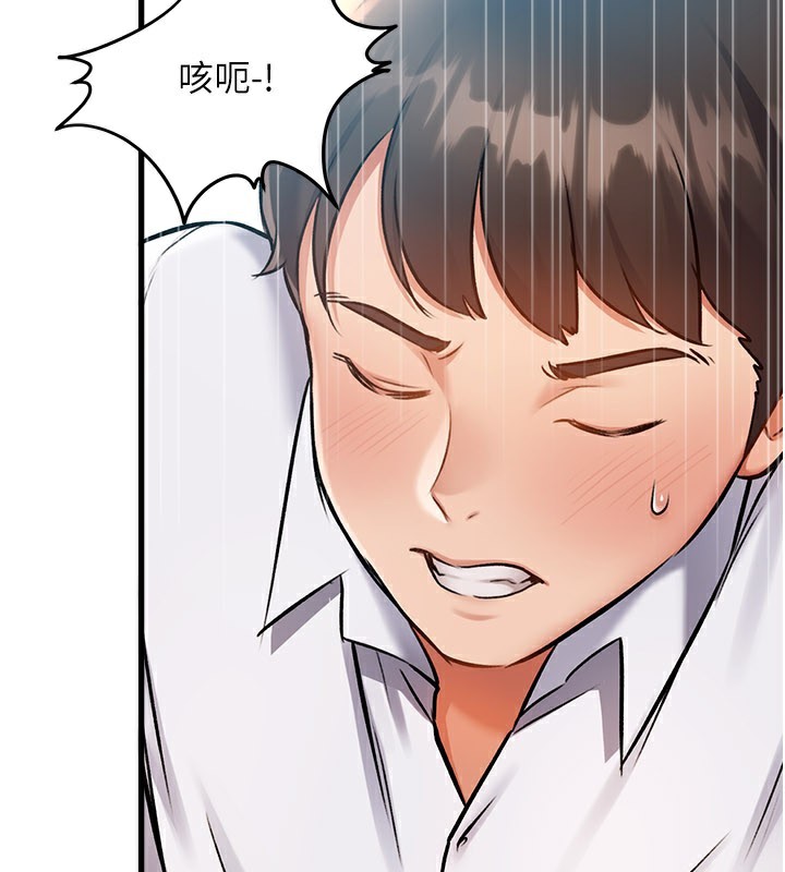 特色新视界第2話-上司的義務是協助洩慾