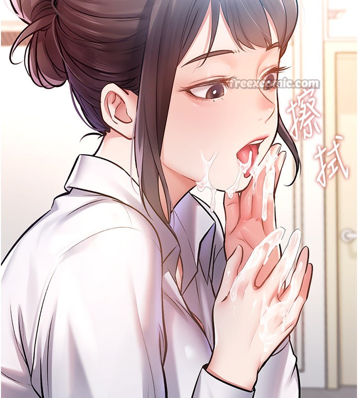 特色新视界第2話-上司的義務是協助洩慾