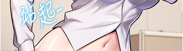 特色新视界第2話-上司的義務是協助洩慾