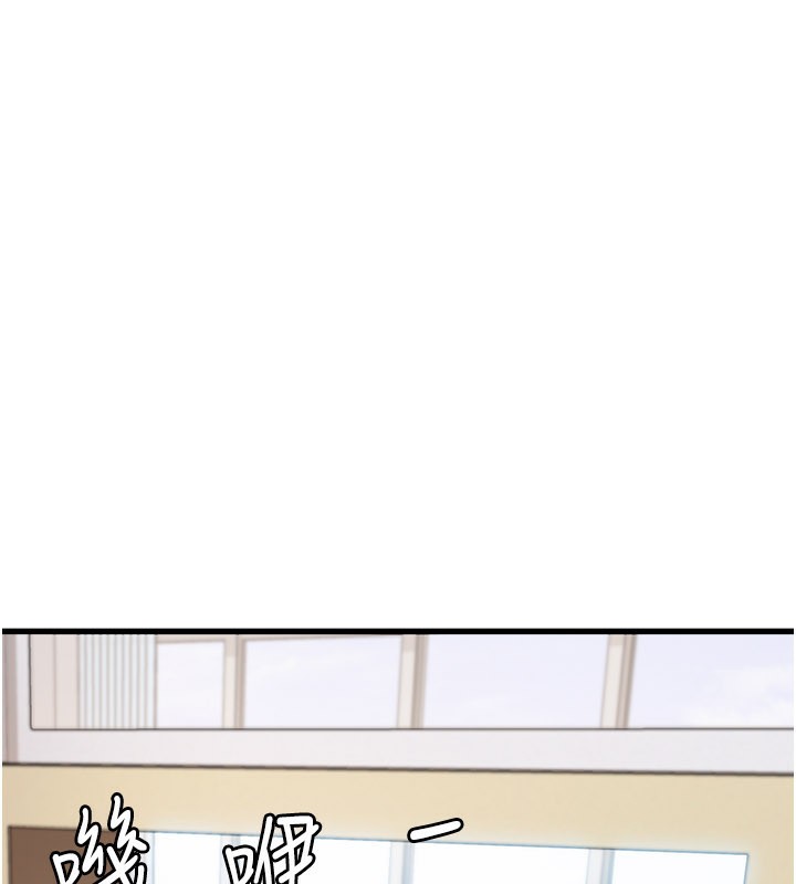 特色新视界第2話-上司的義務是協助洩慾