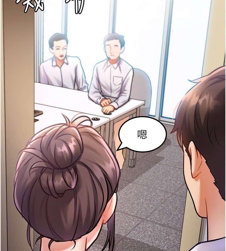 特色新视界第2話-上司的義務是協助洩慾