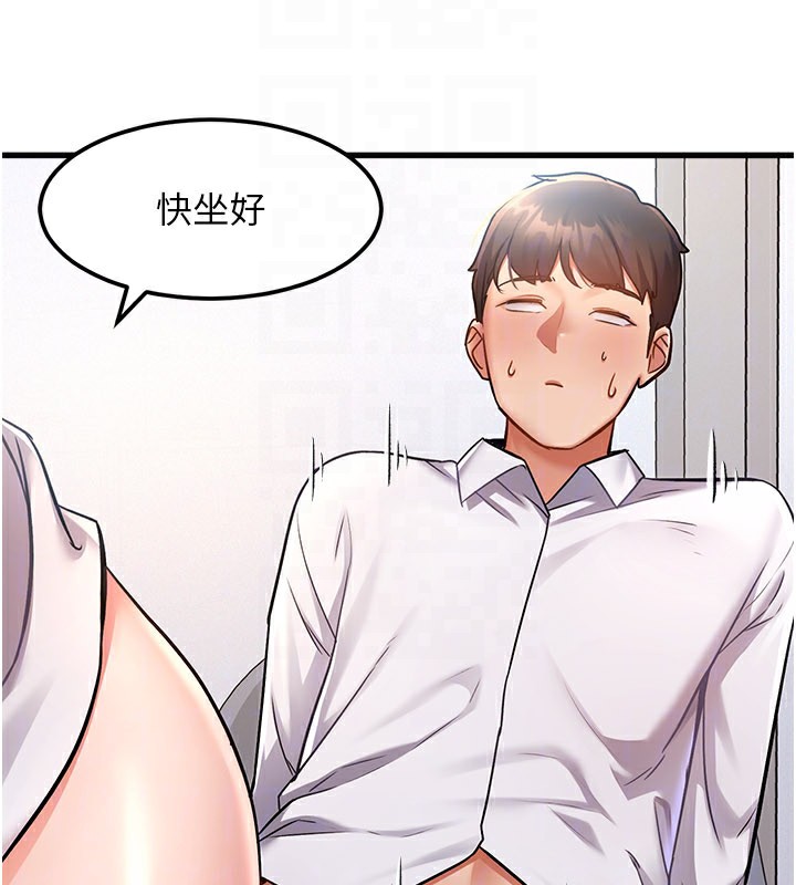 特色新视界第2話-上司的義務是協助洩慾