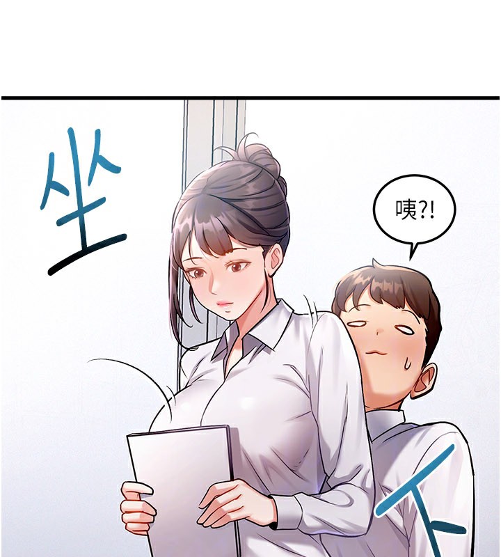 特色新视界第2話-上司的義務是協助洩慾