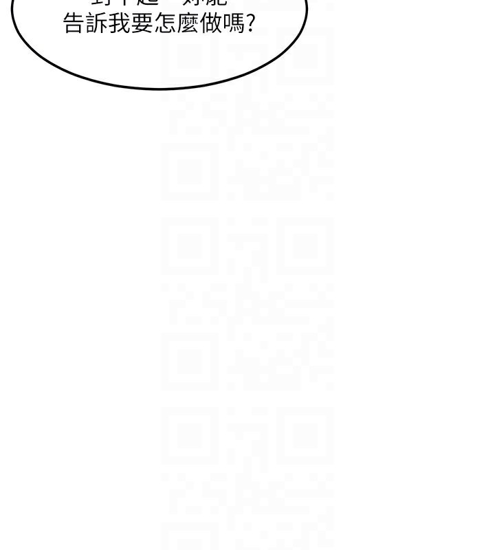 特色新视界第2話-上司的義務是協助洩慾