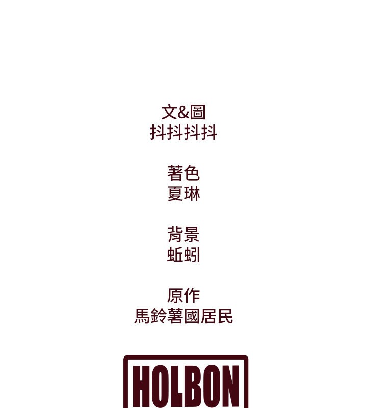 特色新视界第2話-上司的義務是協助洩慾