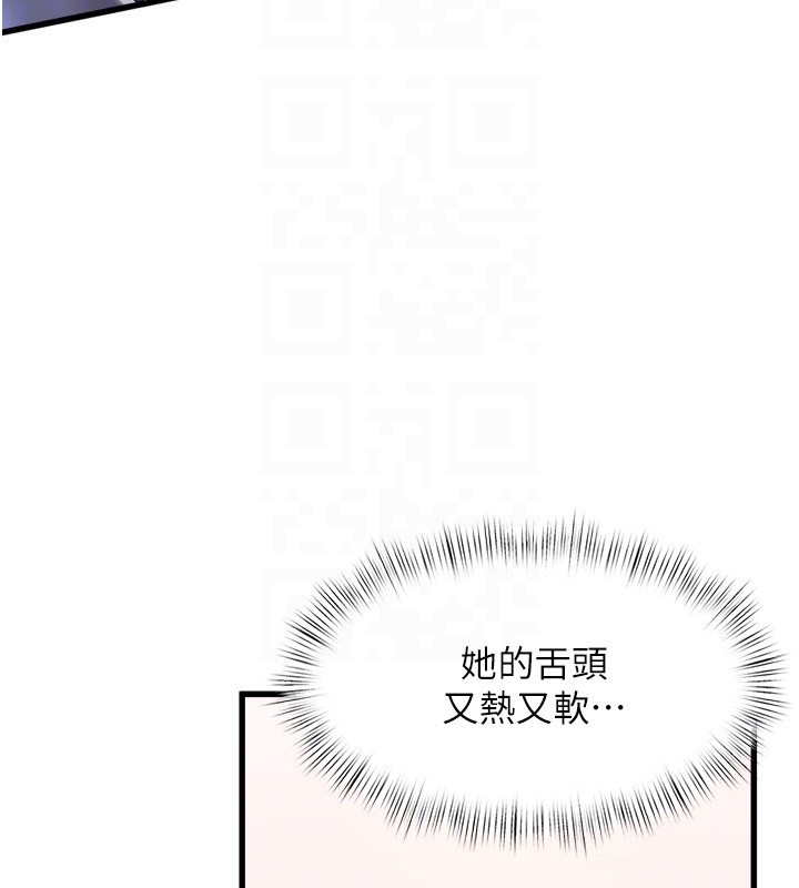 特色新视界第3話-參與活動請射精