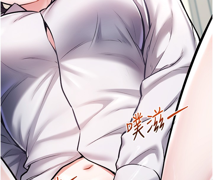 特色新视界第3話-參與活動請射精