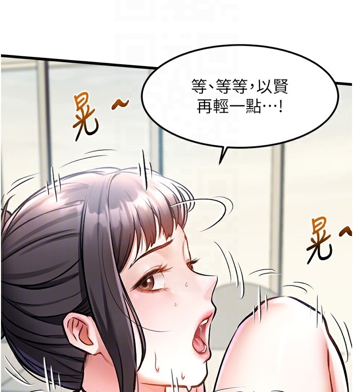 特色新视界第3話-參與活動請射精