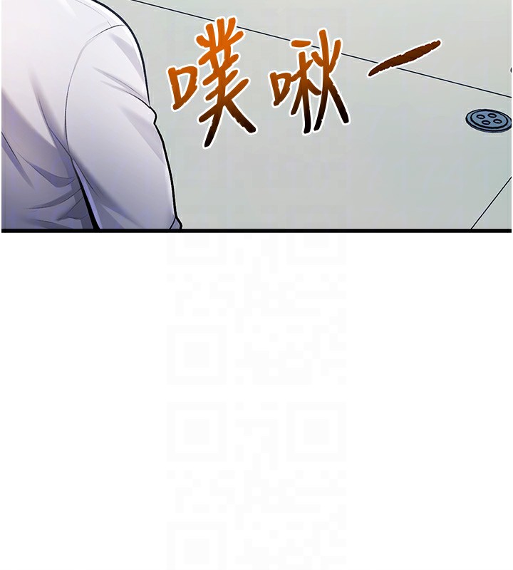 特色新视界第3話-參與活動請射精