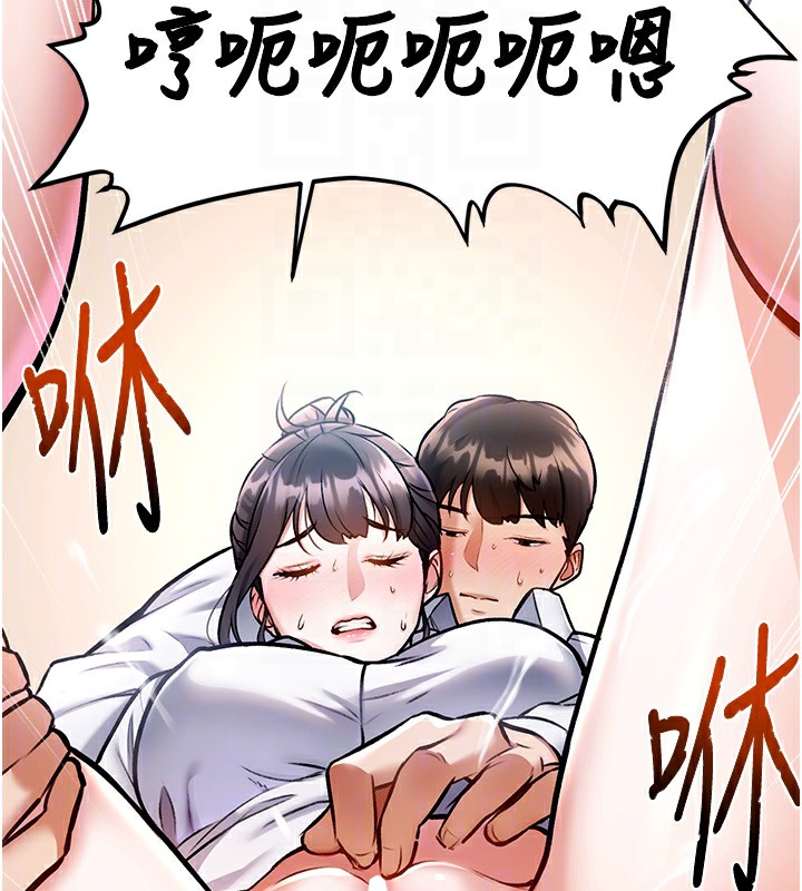 特色新视界第3話-參與活動請射精