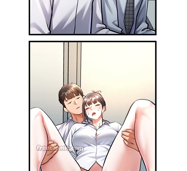 特色新视界第3話-參與活動請射精