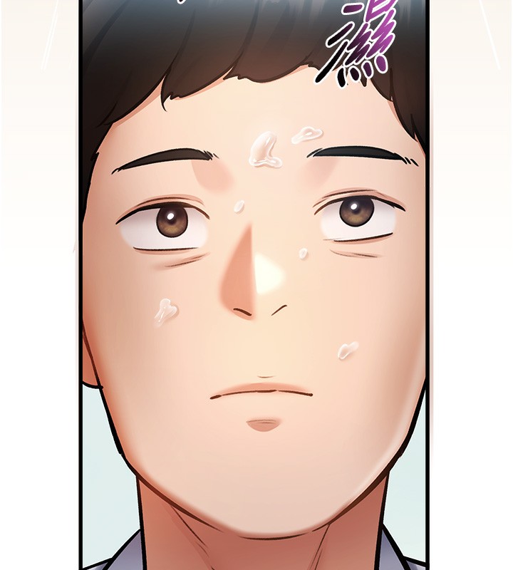 特色新视界第3話-參與活動請射精