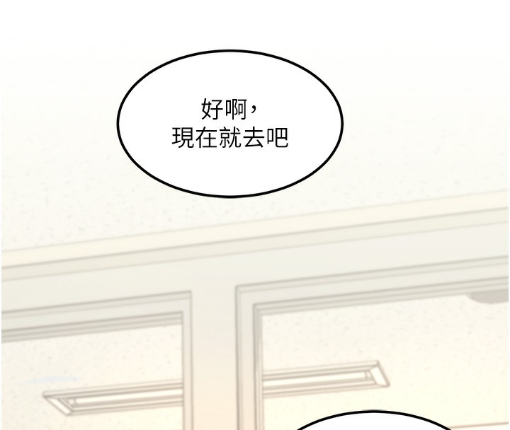 特色新视界第3話-參與活動請射精