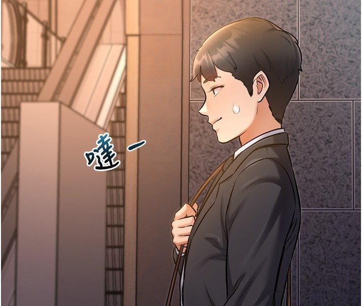 特色新视界第3話-參與活動請射精