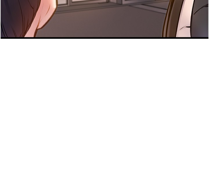 特色新视界第3話-參與活動請射精