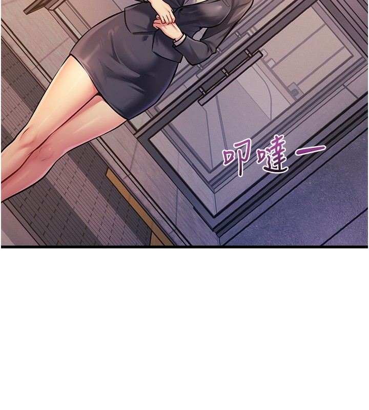 特色新视界第3話-參與活動請射精