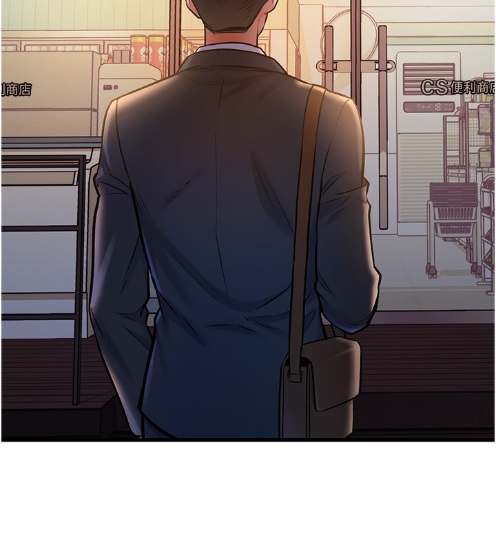 特色新視界第3話-參與活動請射精