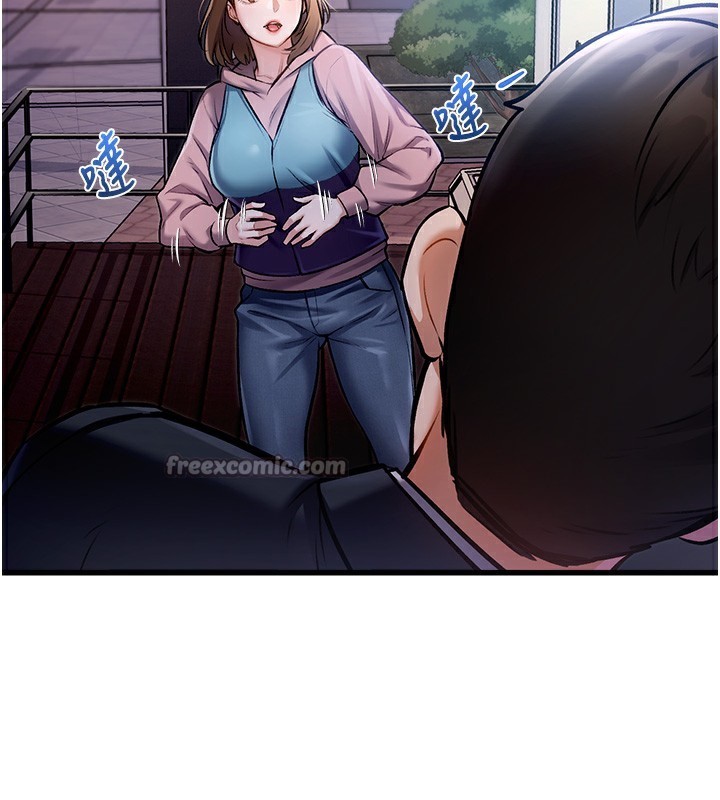 特色新视界第3話-參與活動請射精