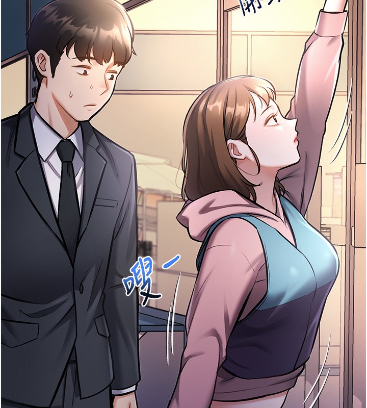 特色新视界第3話-參與活動請射精