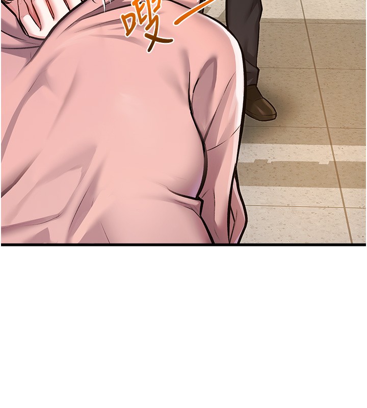 特色新视界第3話-參與活動請射精