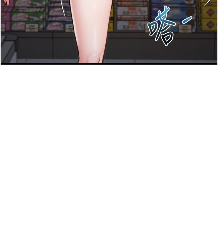 特色新视界第3話-參與活動請射精