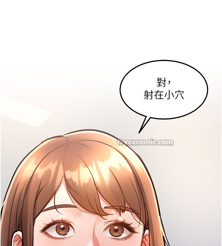 特色新视界第4話-請射滿我的子宮♥